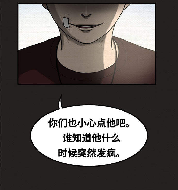 第16话56