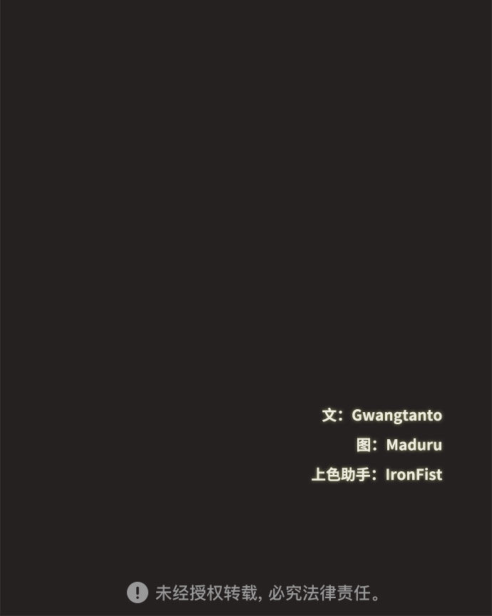 第39话81