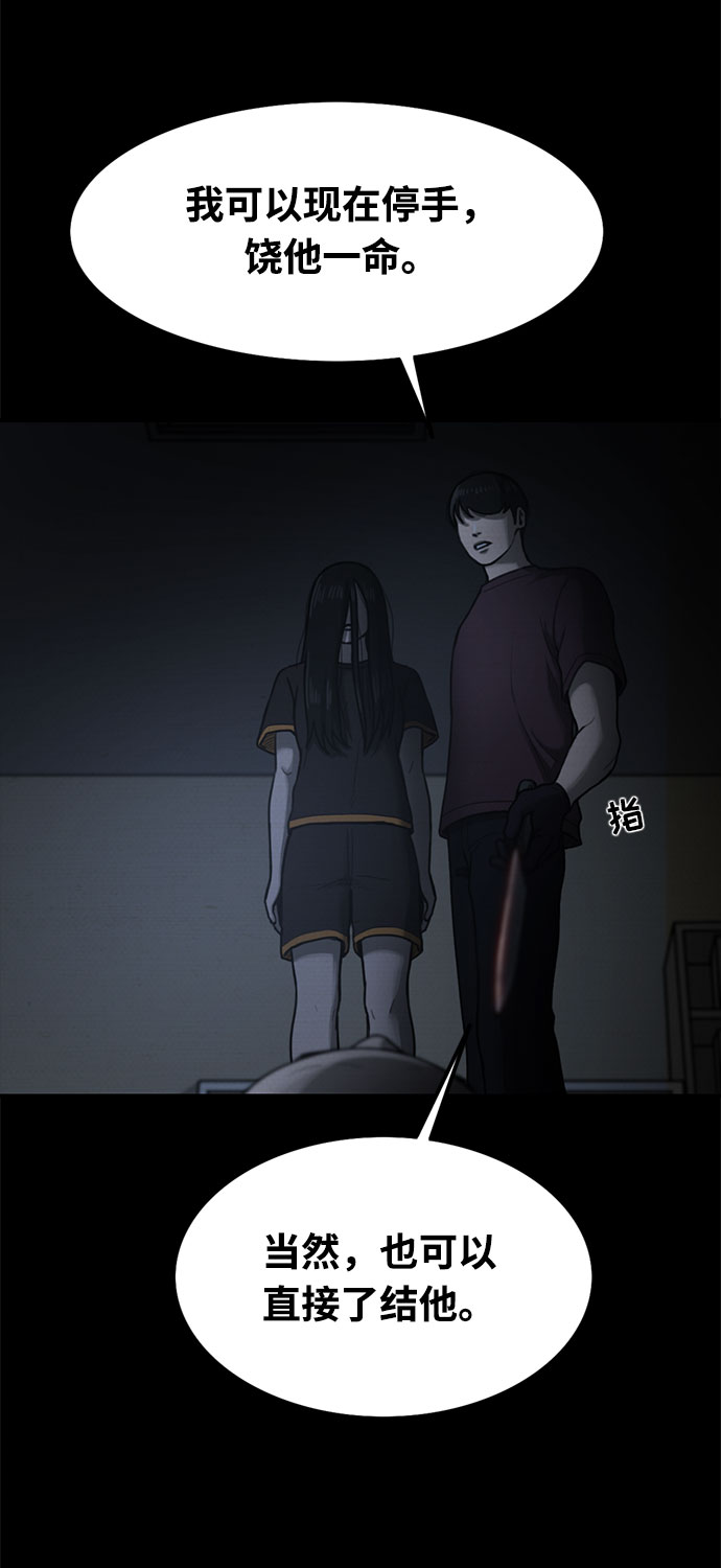 第29话77