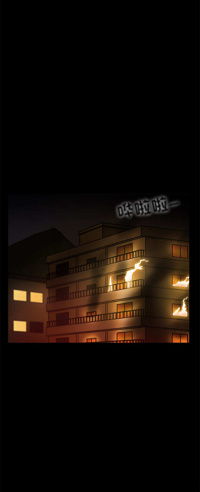 第42话14