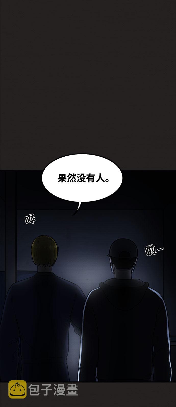 第21话7