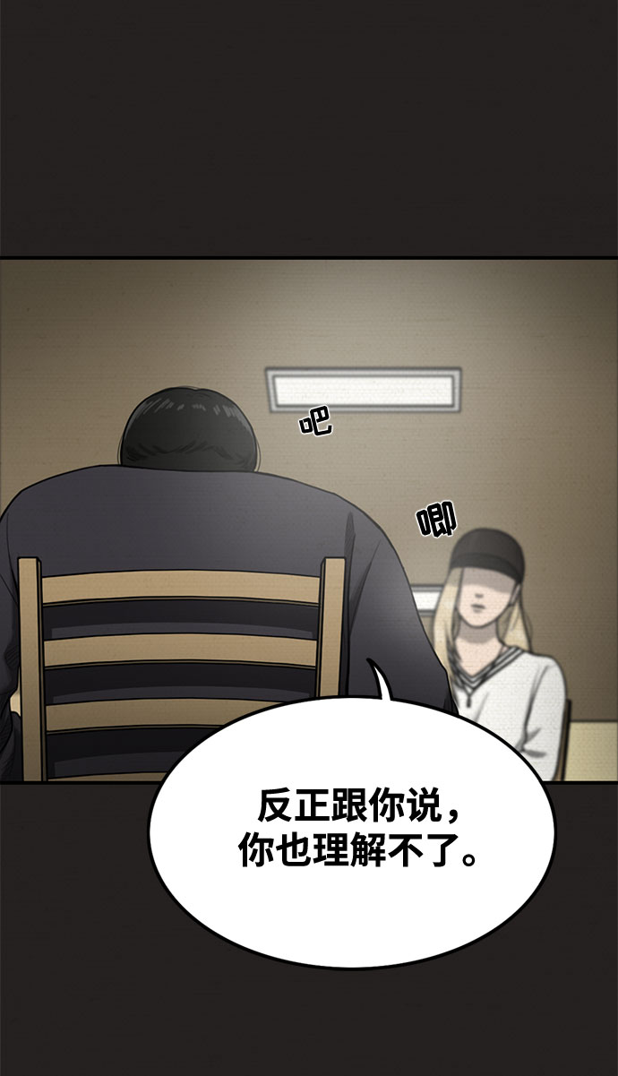 第26话55
