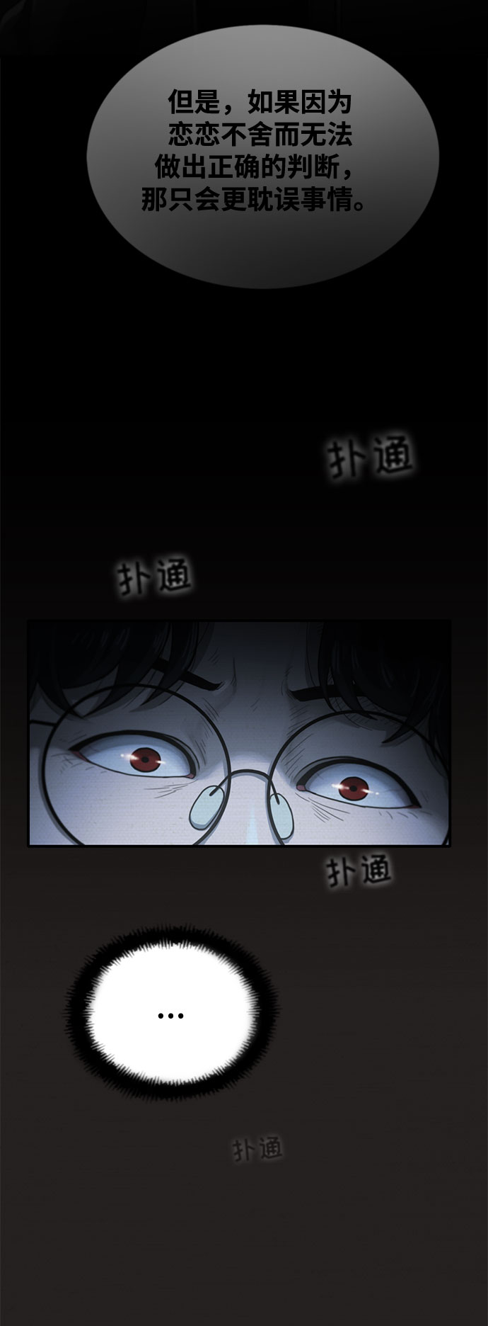 第36话44