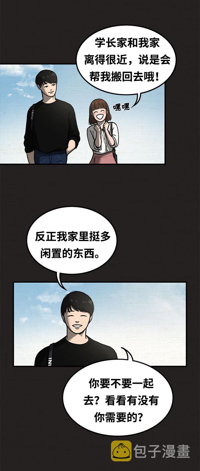 第3话67