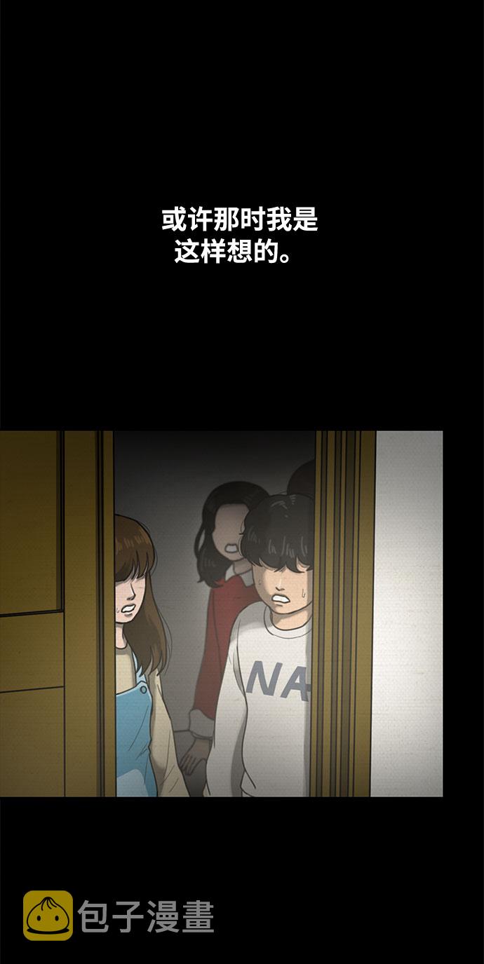 第40话69