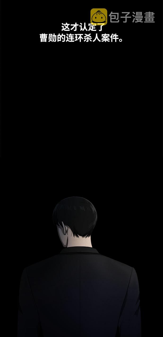 第45话36
