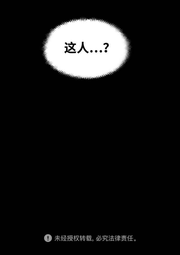 第1话54