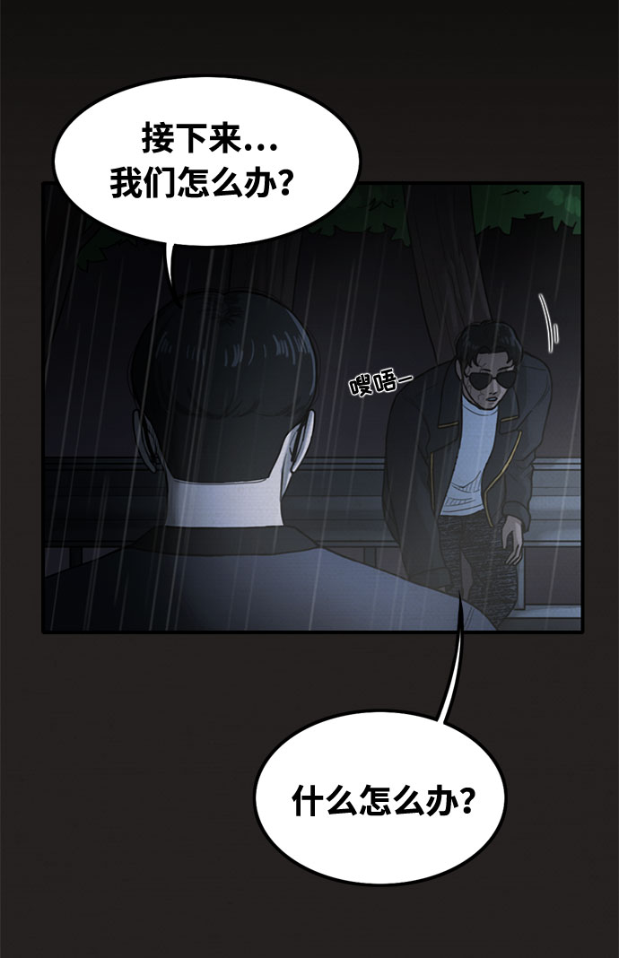第32话52