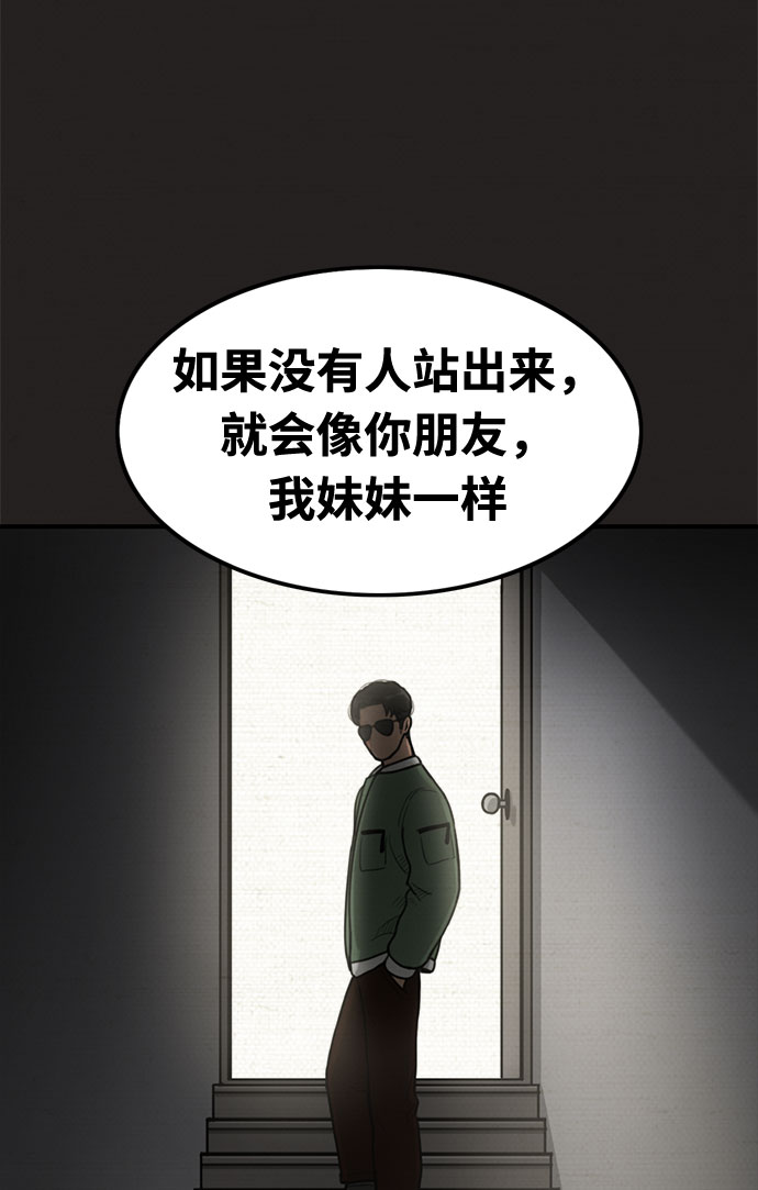 第25话49