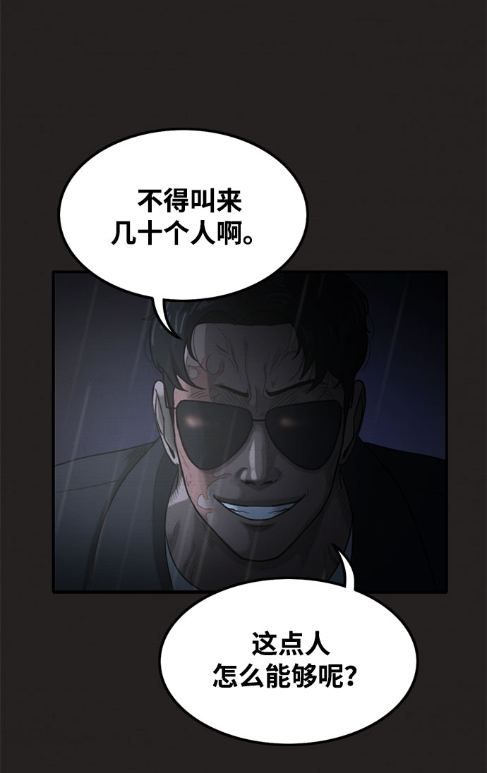 第37话49