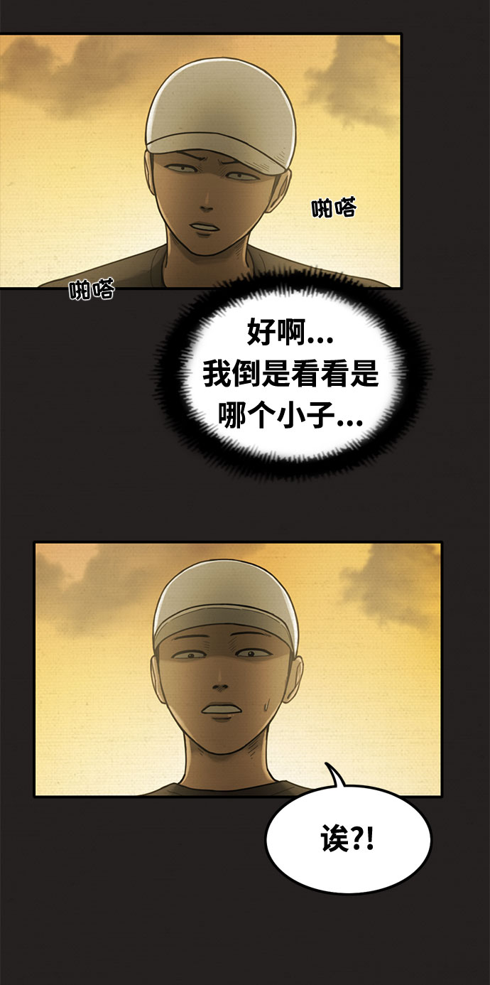 第18话77