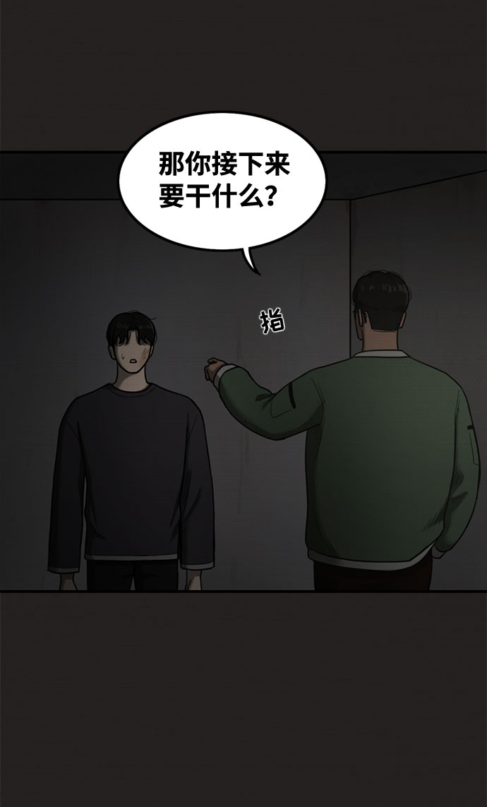 第25话32