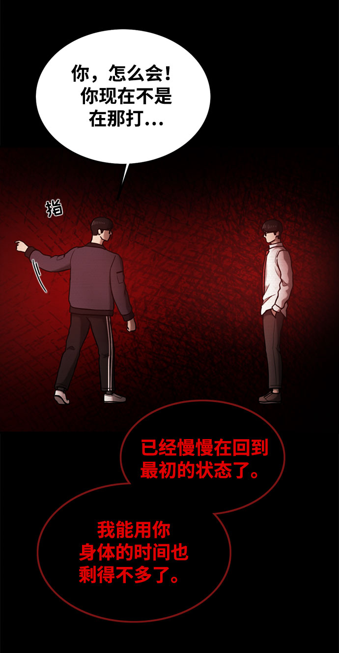 第38话67