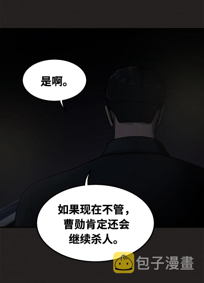 第23话58