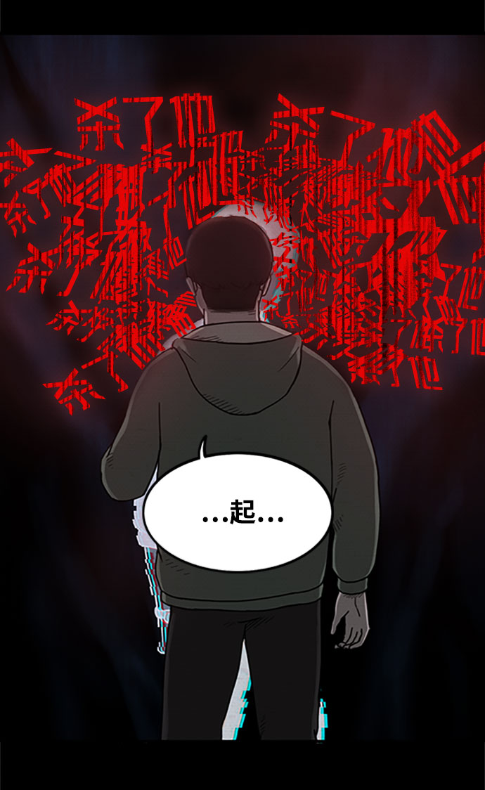 第6话47