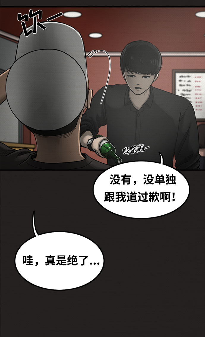第19话26
