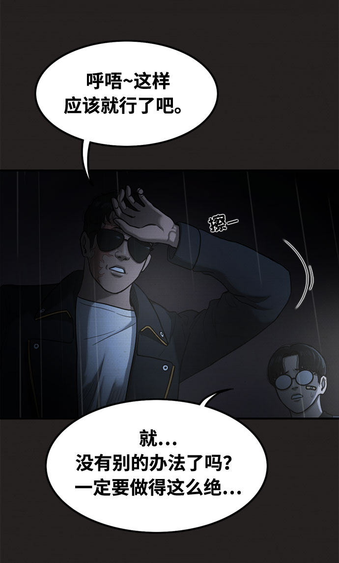 第33话27