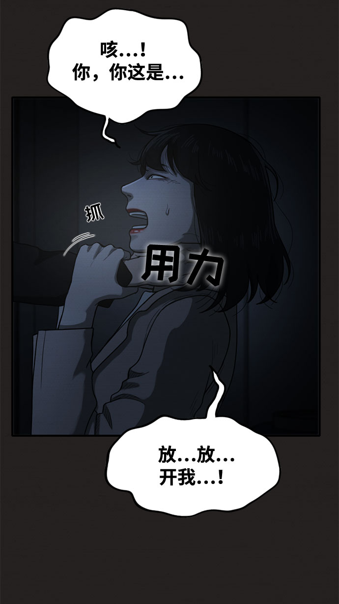 第35话61