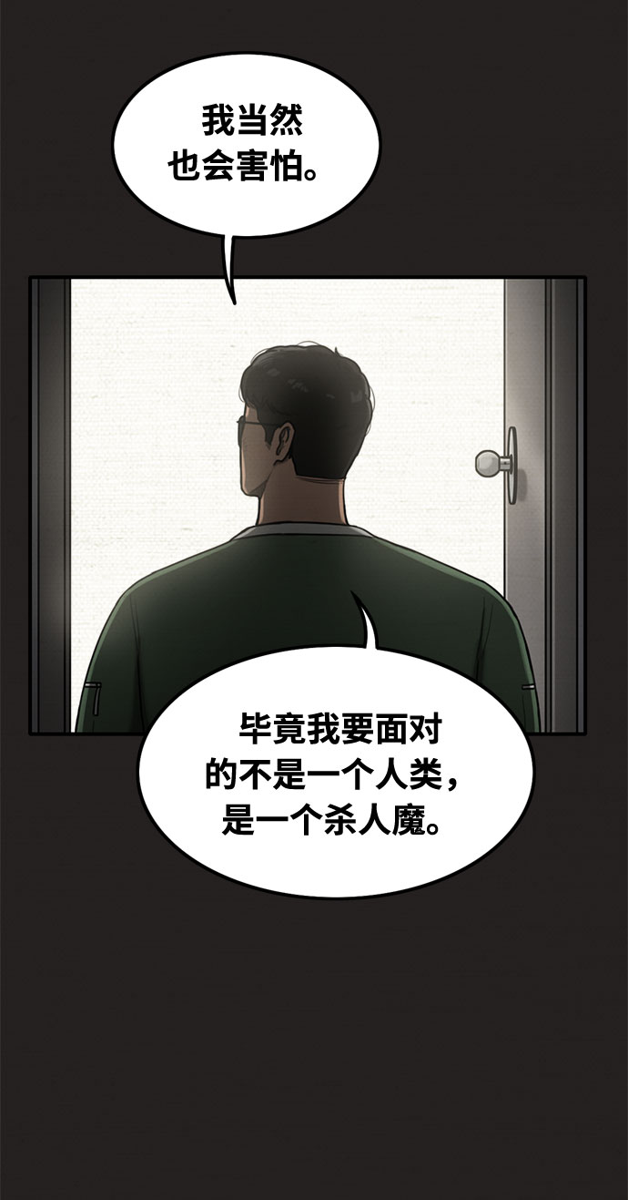 第25话51