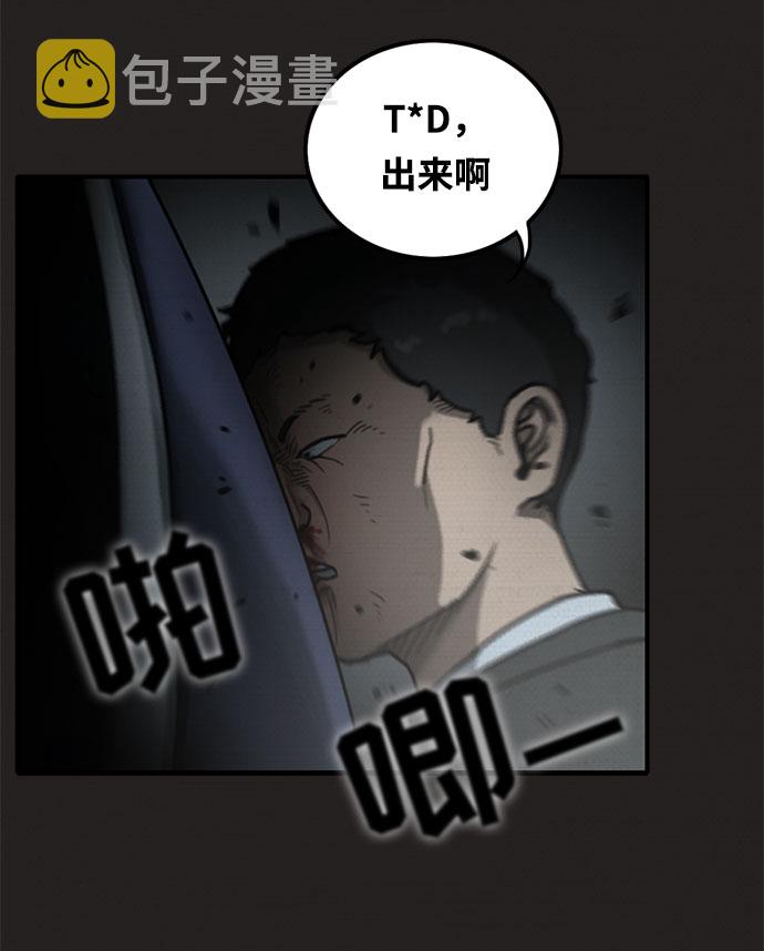 第9话62