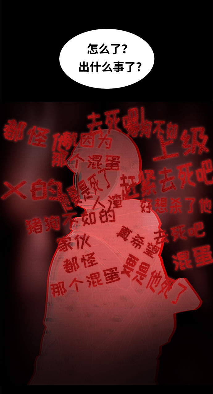 第2话7