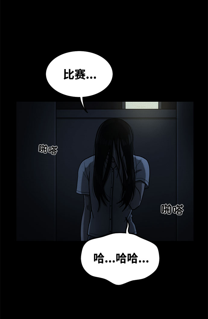 第30话13