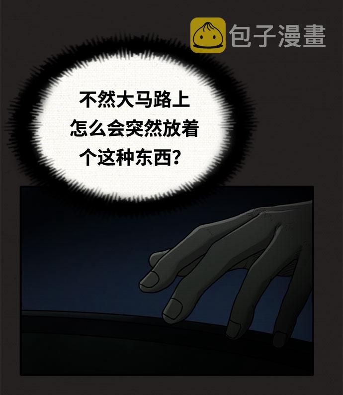 第15话57