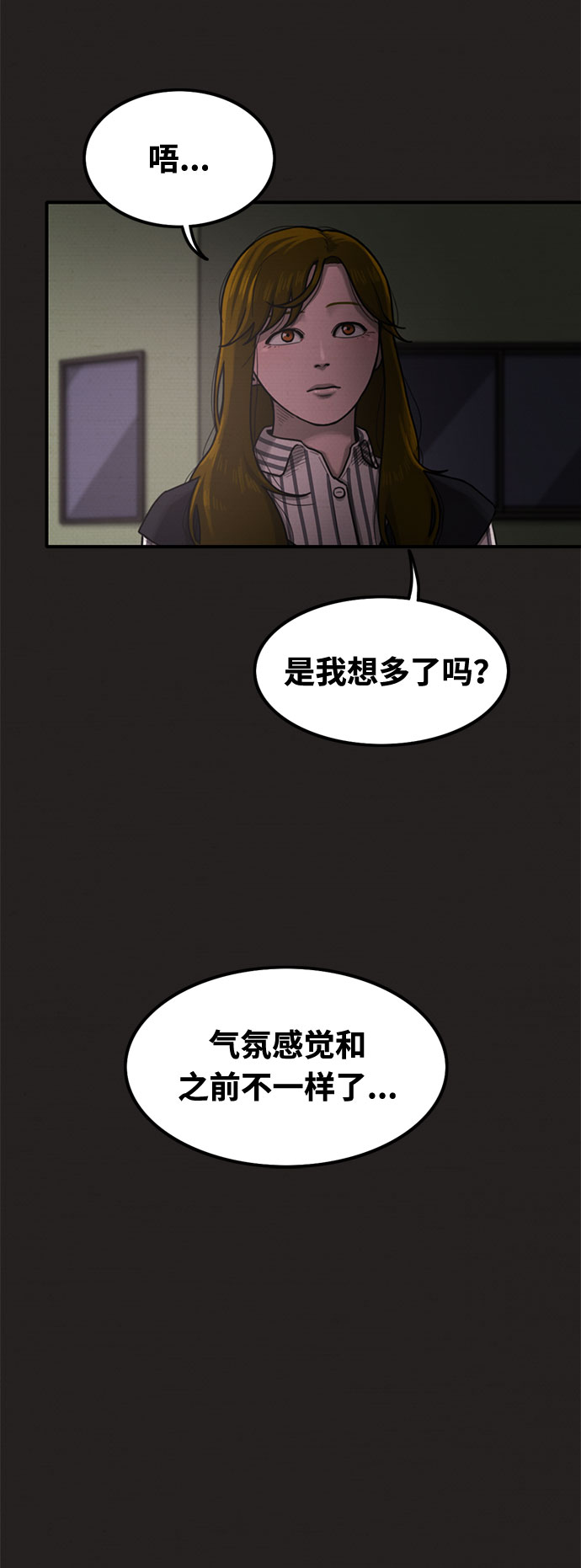 第28话14