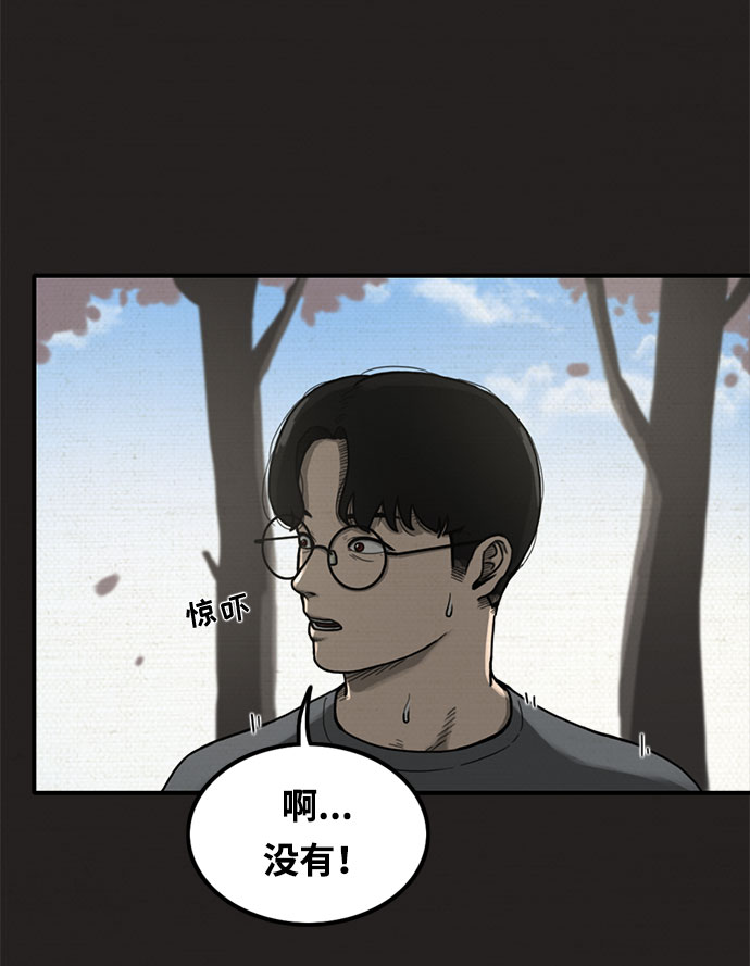 第8话72