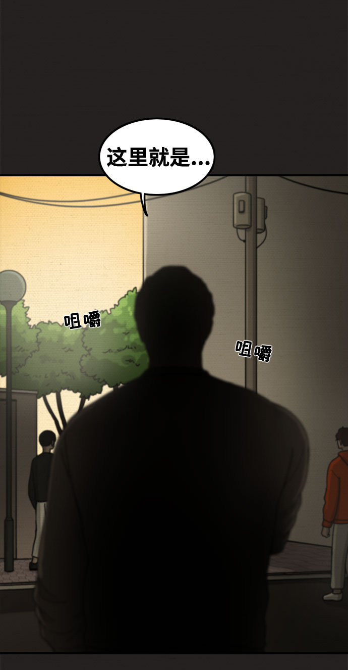 第17话87