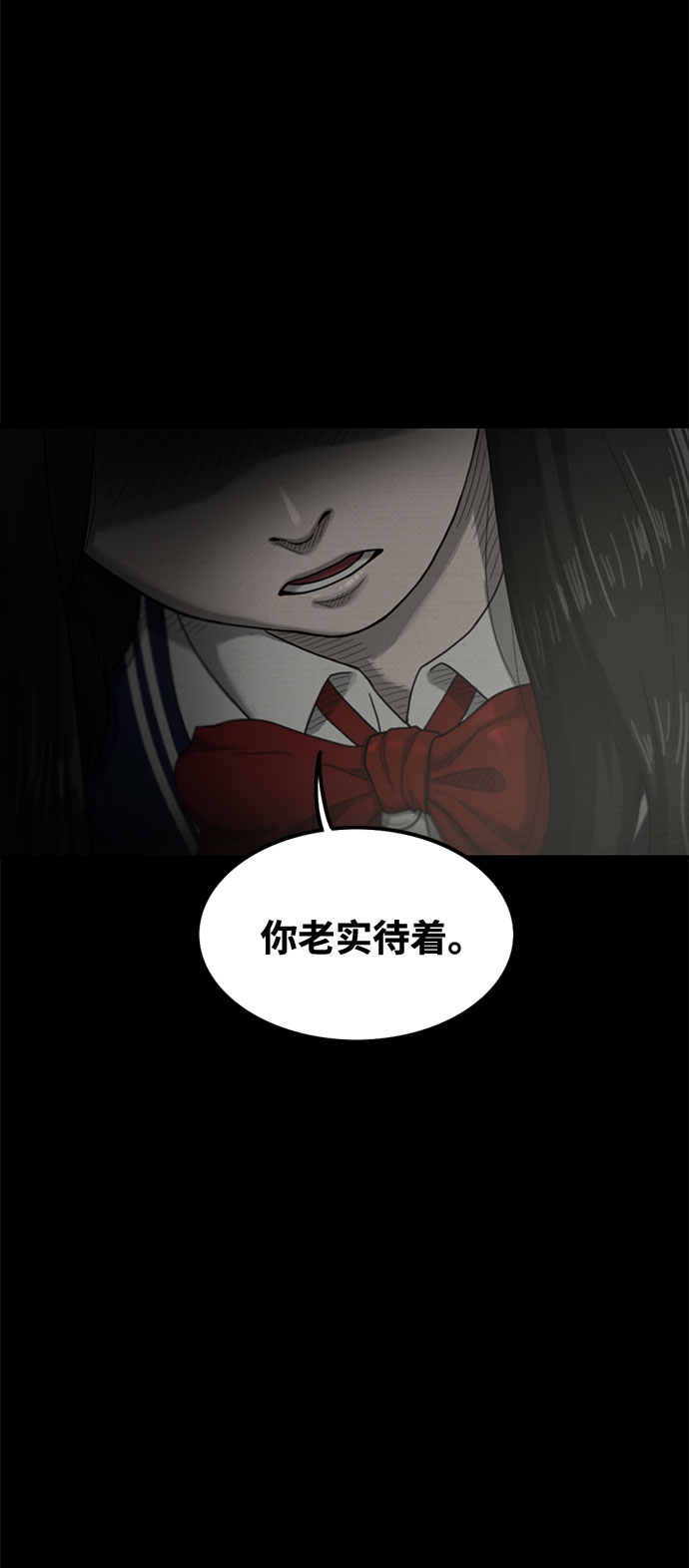 第41话5