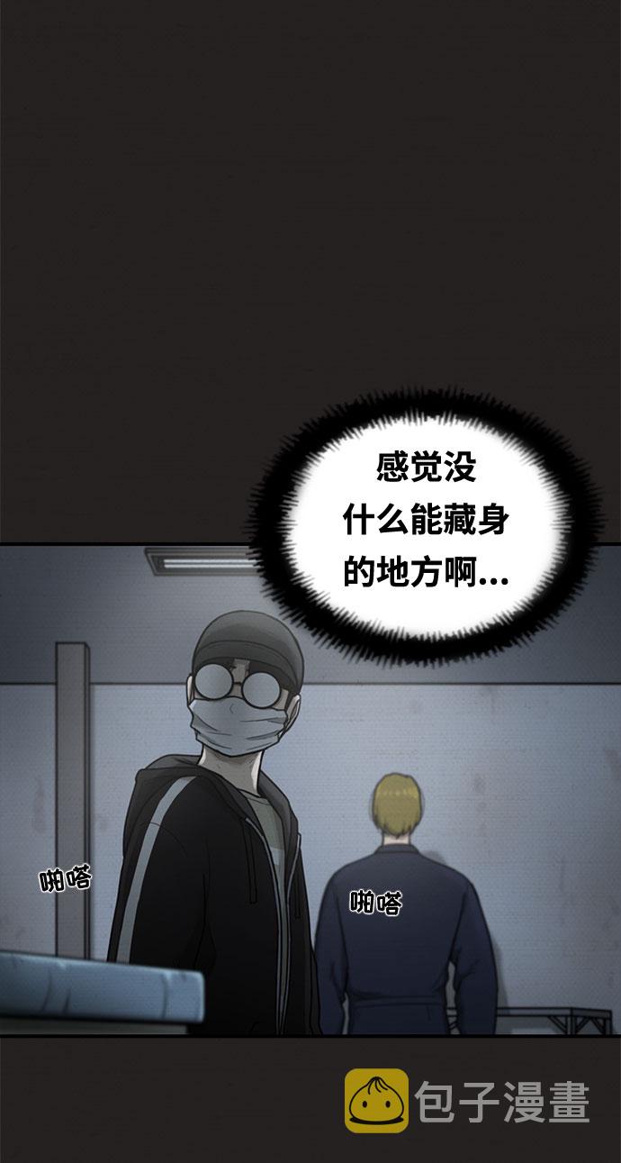 第21话10