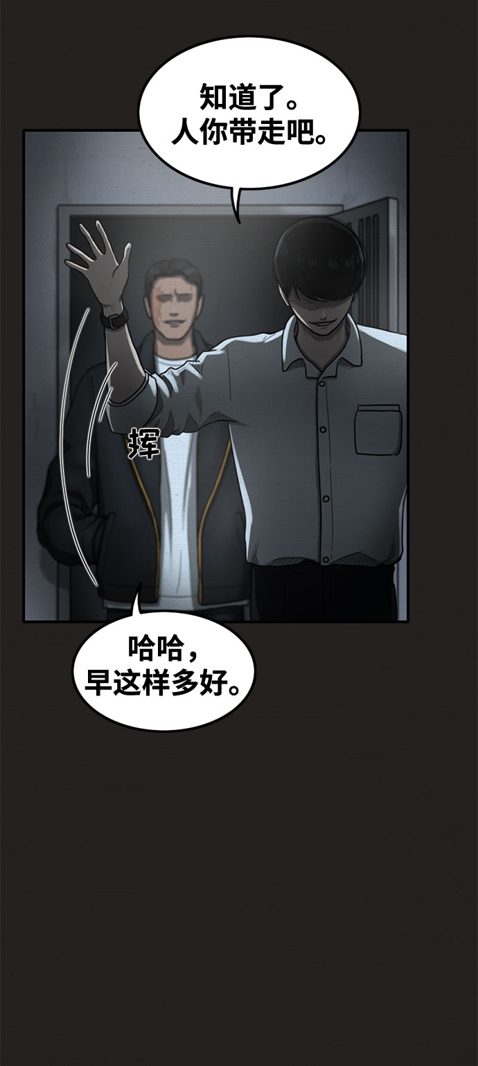 第23话22
