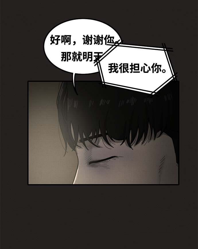 第17话79