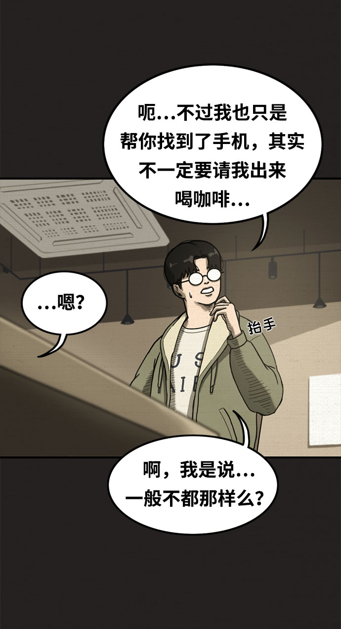 第4话15