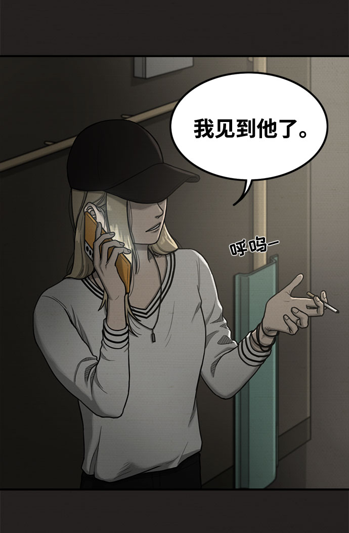 第26话23