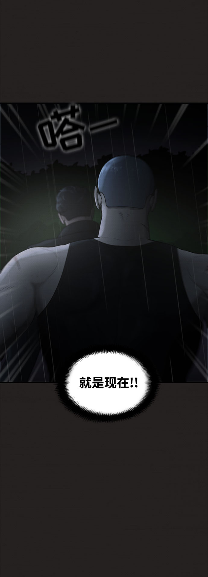 第38话19