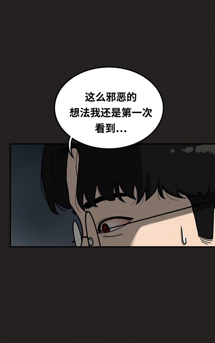第2话55