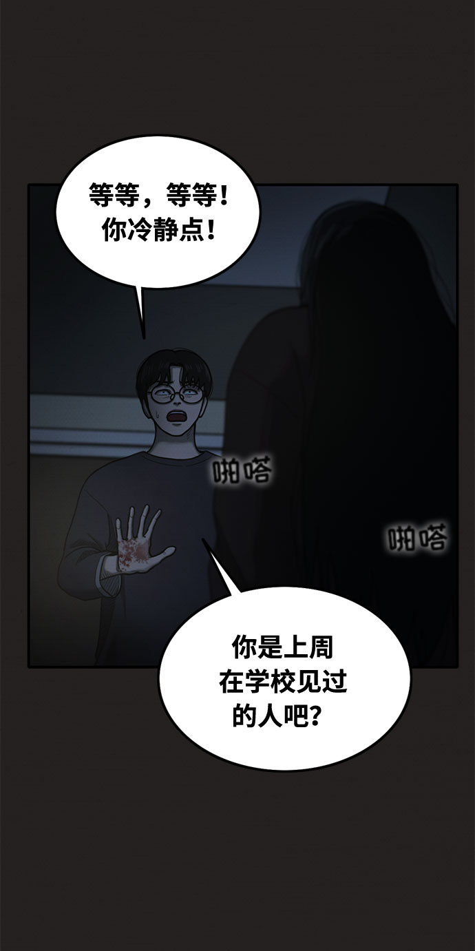 第28话42