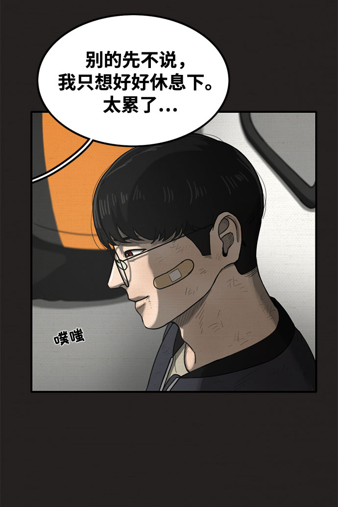 第45话20