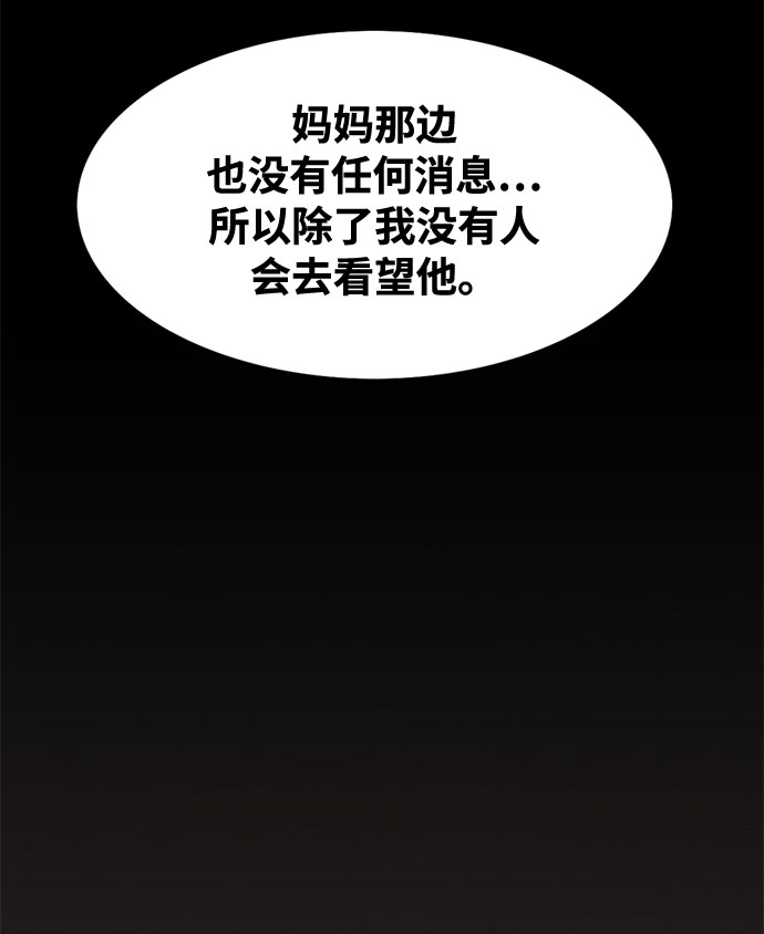 第45话57