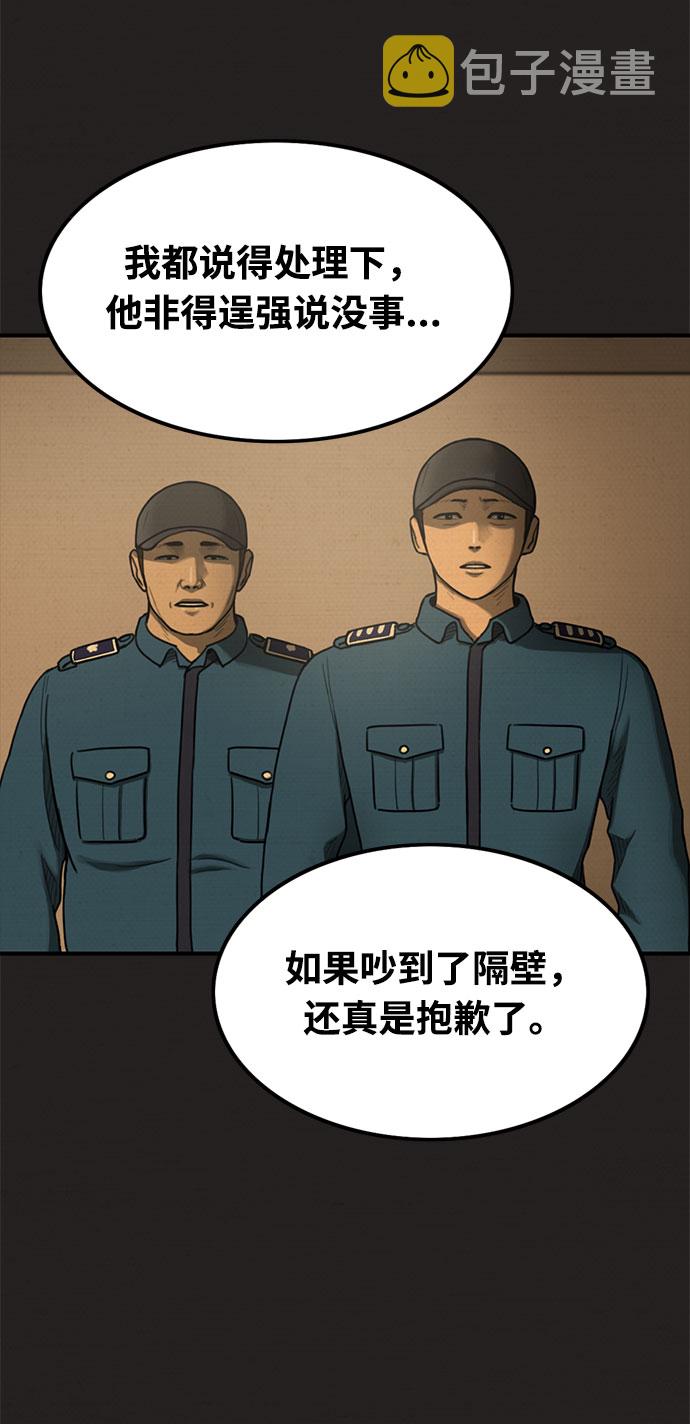 第31话47