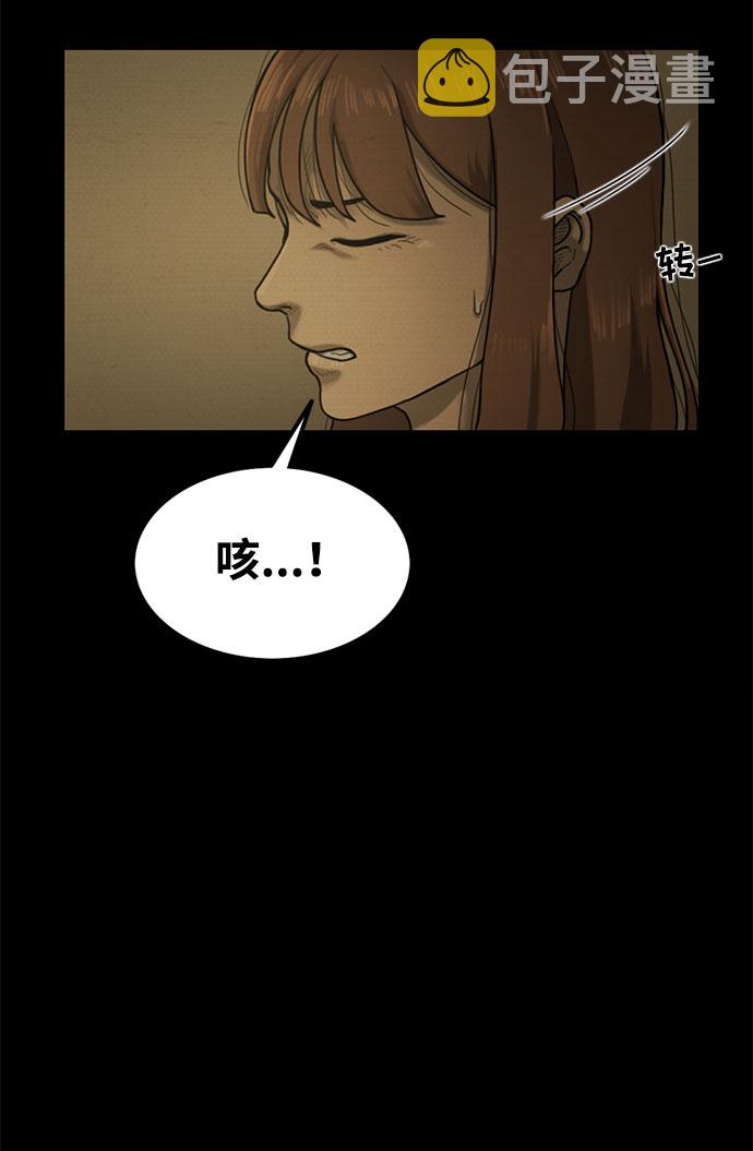 第29话32