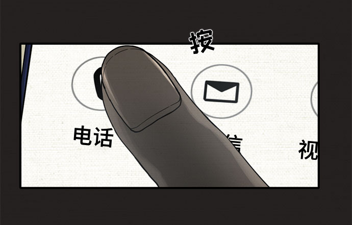 第17话74