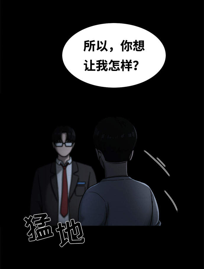 第17话55