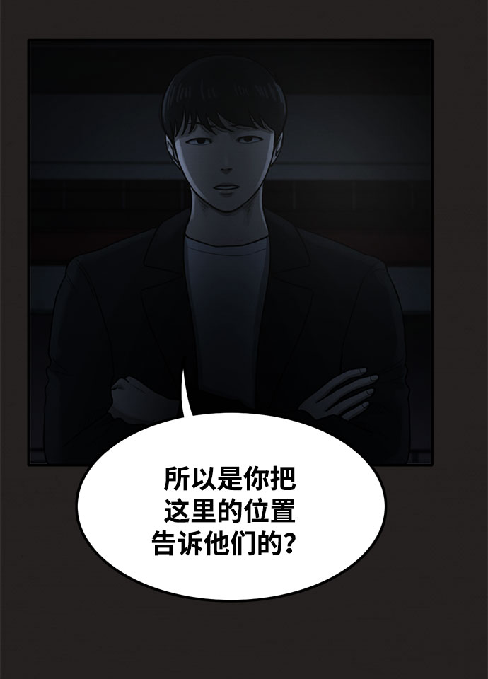 第36话70