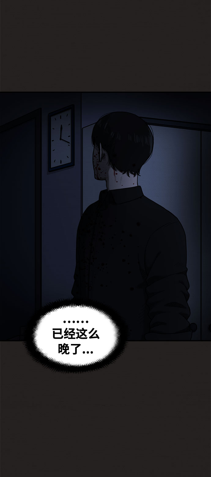第21话5