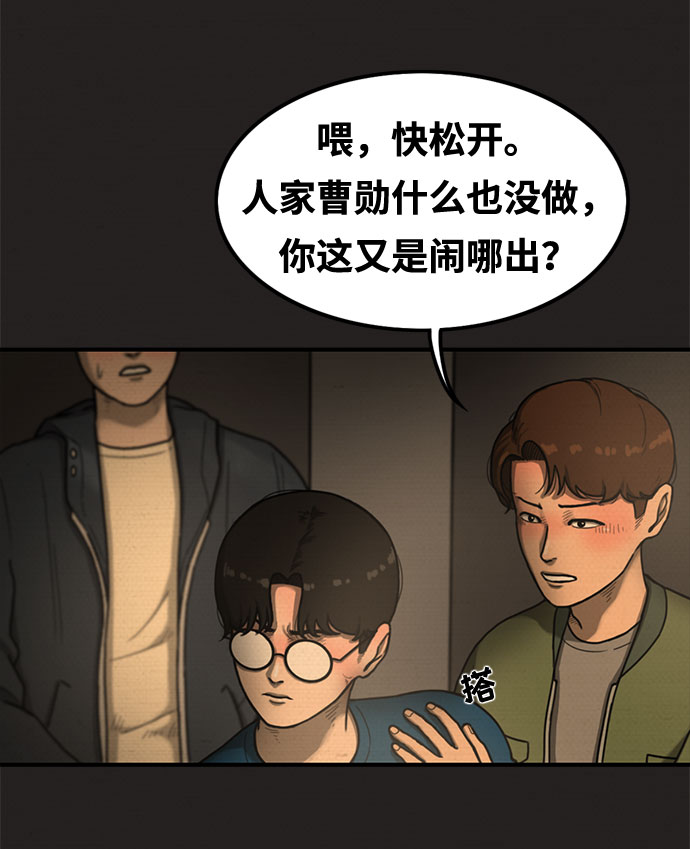 第15话8