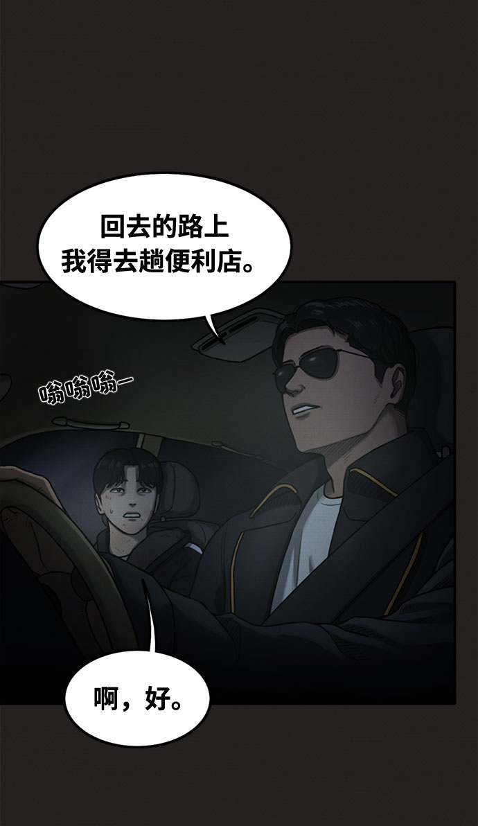 第23话64