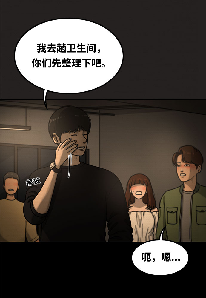 第15话39